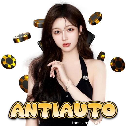 antiauto